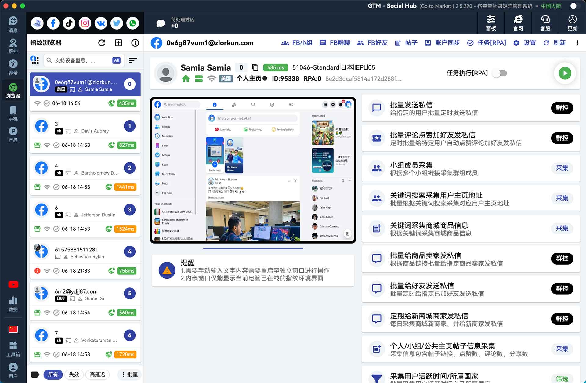 客查查
