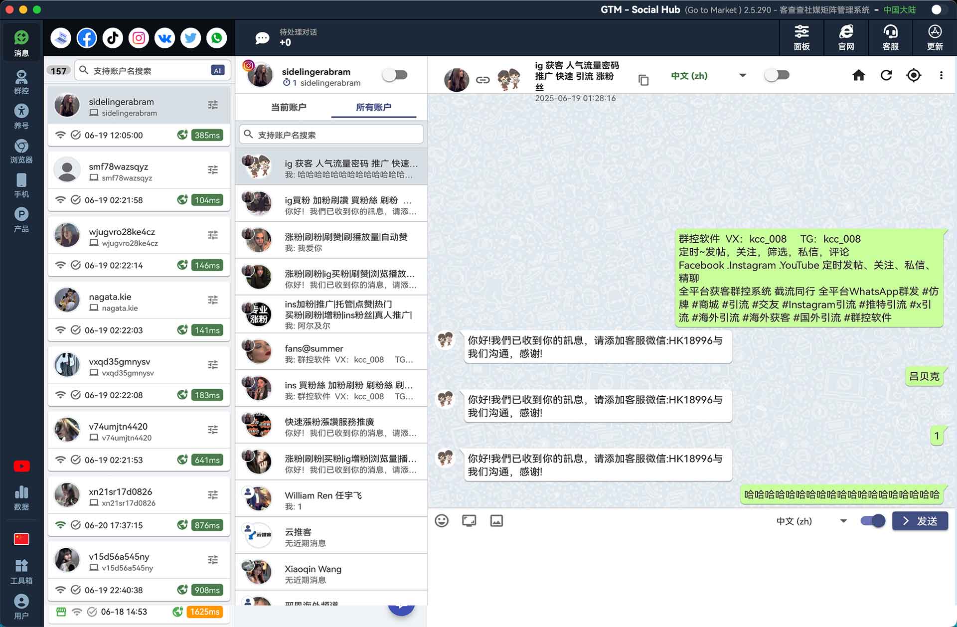 客查查